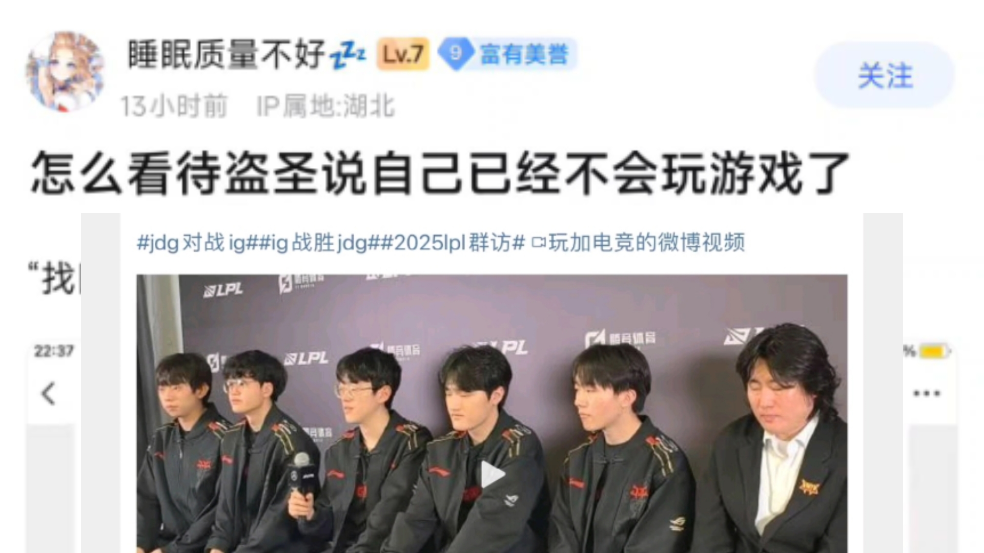 Scout重要时刻比赛局势复杂，利物浦带队取胜！